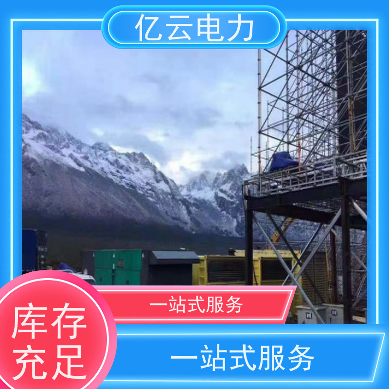 河 池巴马发电机出租 玉柴1000kw租赁广 西本土品牌电喷省油耐用