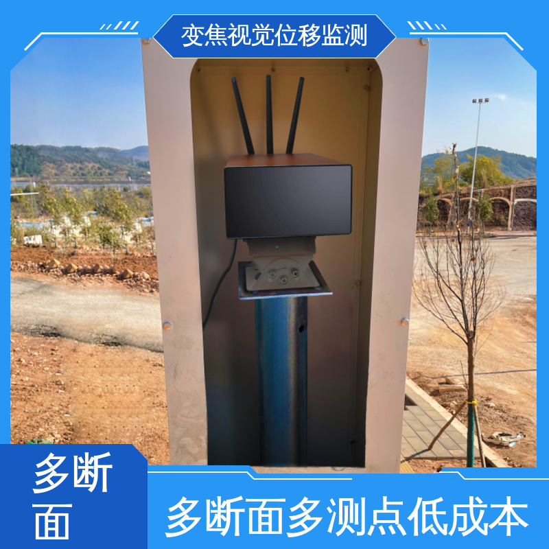 桥梁挠度水平位移沉降 机器视觉测量仪 非接触式 实时在线监测