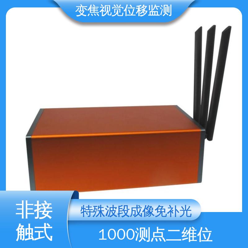 钢结构厂房沉降挠度 机器视觉检测设备 表面位移 自动化监测