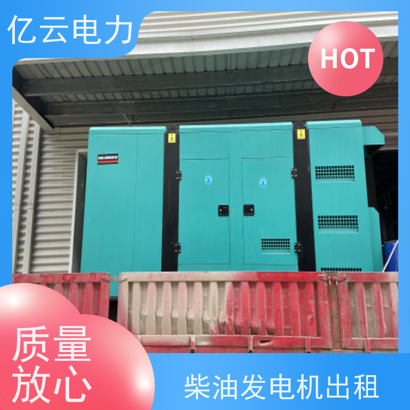河 池大化发电机出租 租赁移动车载式机组公司进口品牌安全环保