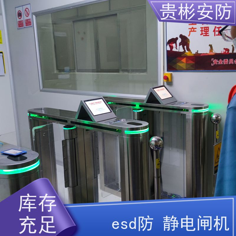 贵彬安防 闸机门禁系统 650人体综合测试仪 304不锈钢材质 应用范围广