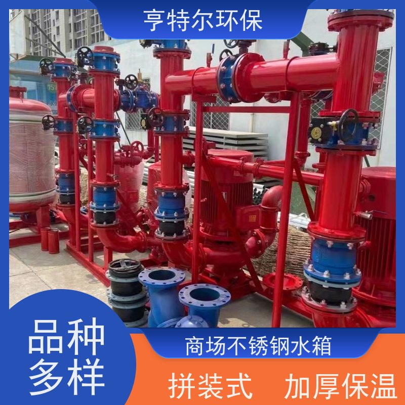 亨特尔环保 不锈钢水箱 耐腐蚀 寿命长 经久耐用 质量可信