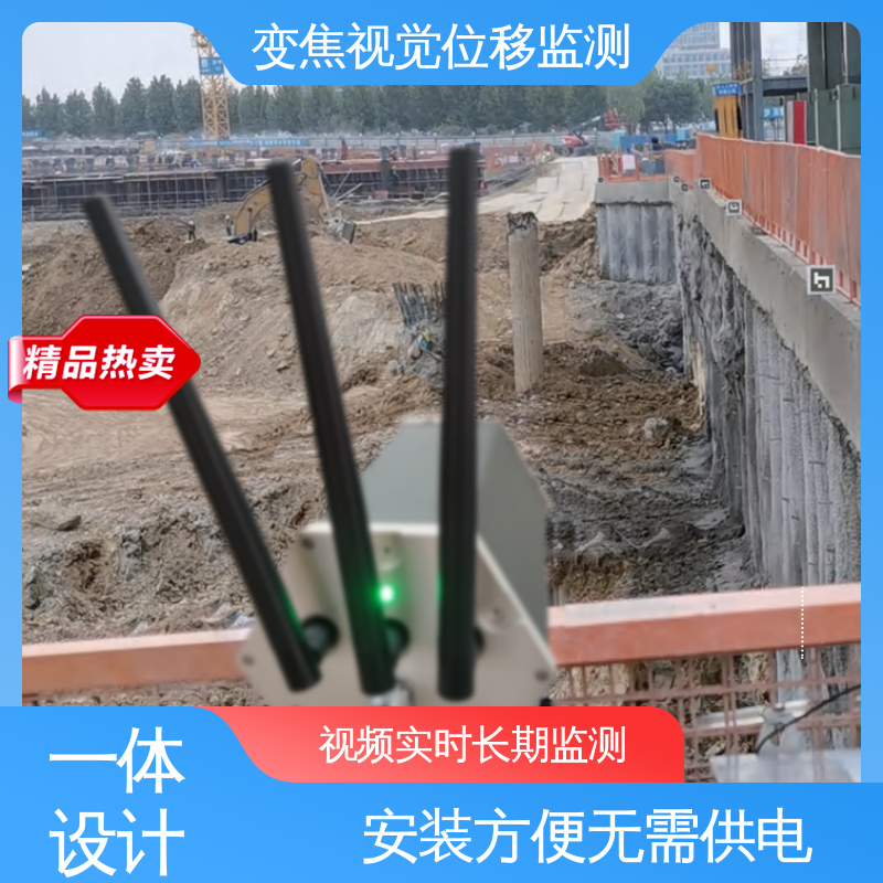 自动化监测 边坡坍塌水平位移沉降 机器视觉测量仪