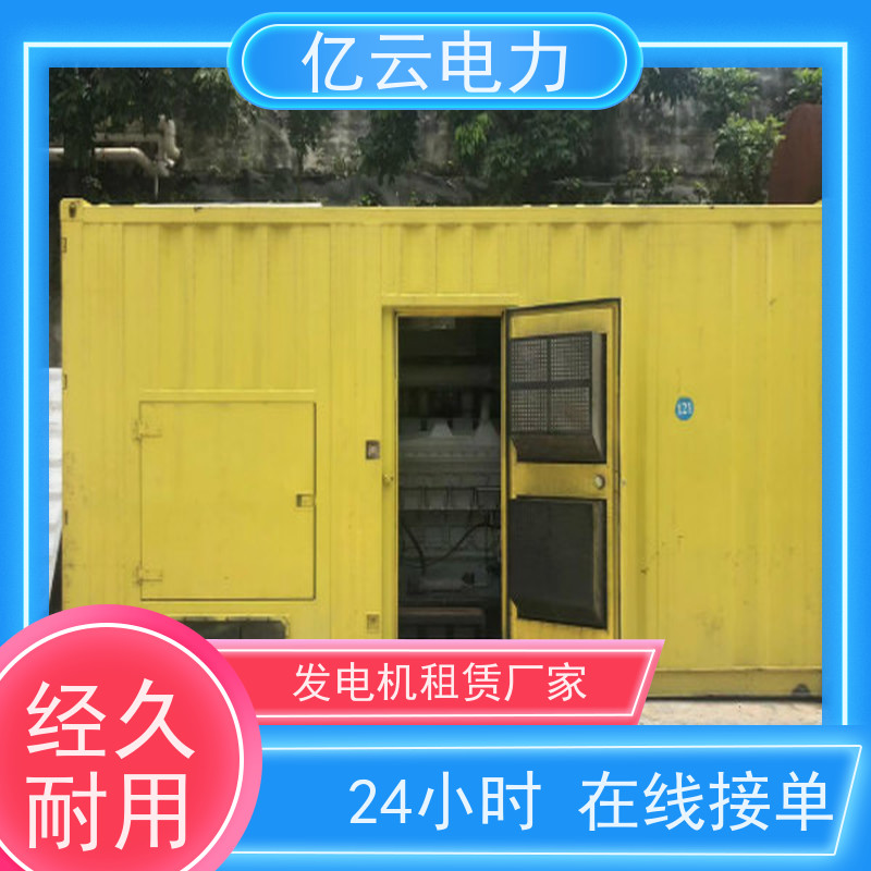 河 池罗城发电机出租 800kw发电车租赁矿山搅拌站大型柴油机