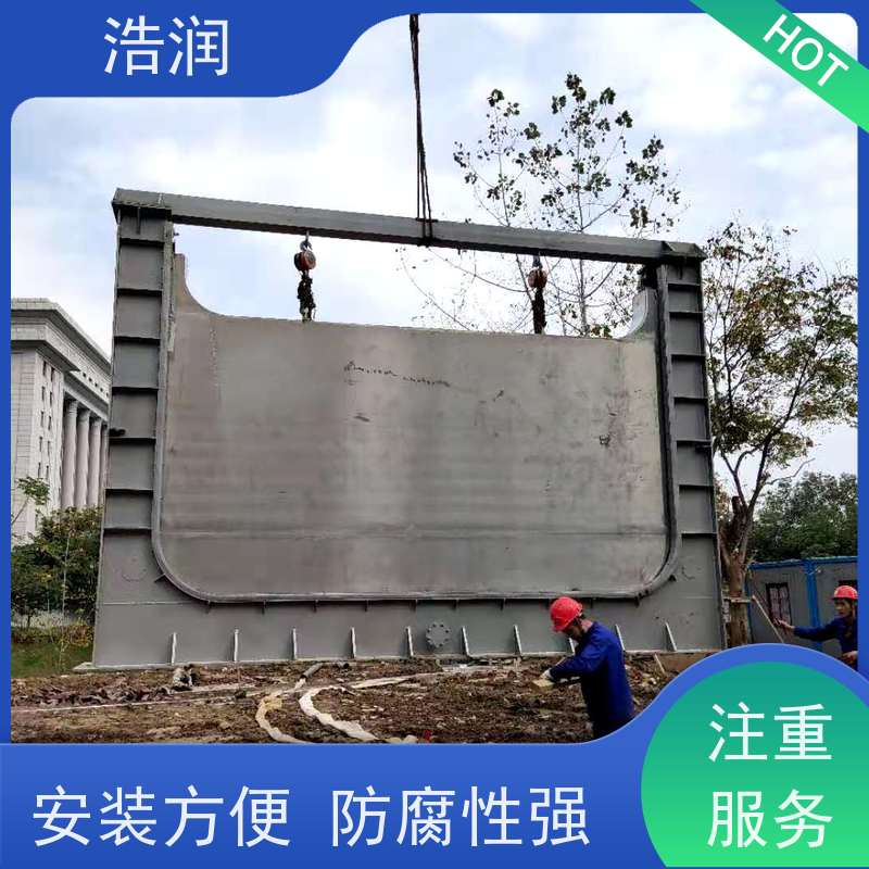 浩润 地埋式液动下开堰门 运行平稳 类型多样 品质可信