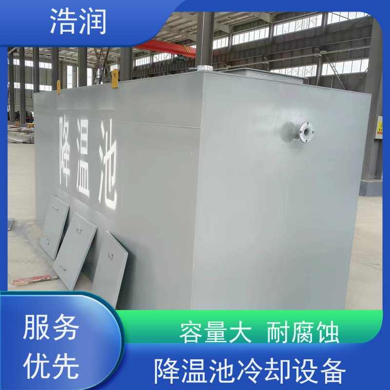 浩润 工业玻璃钢降温池 耐腐蚀防渗漏 诚信经营