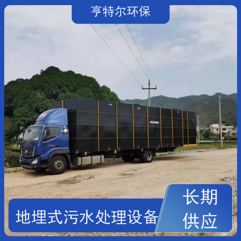 亨特尔环保 污水处理泵站 工艺新 效果好 诚信经营