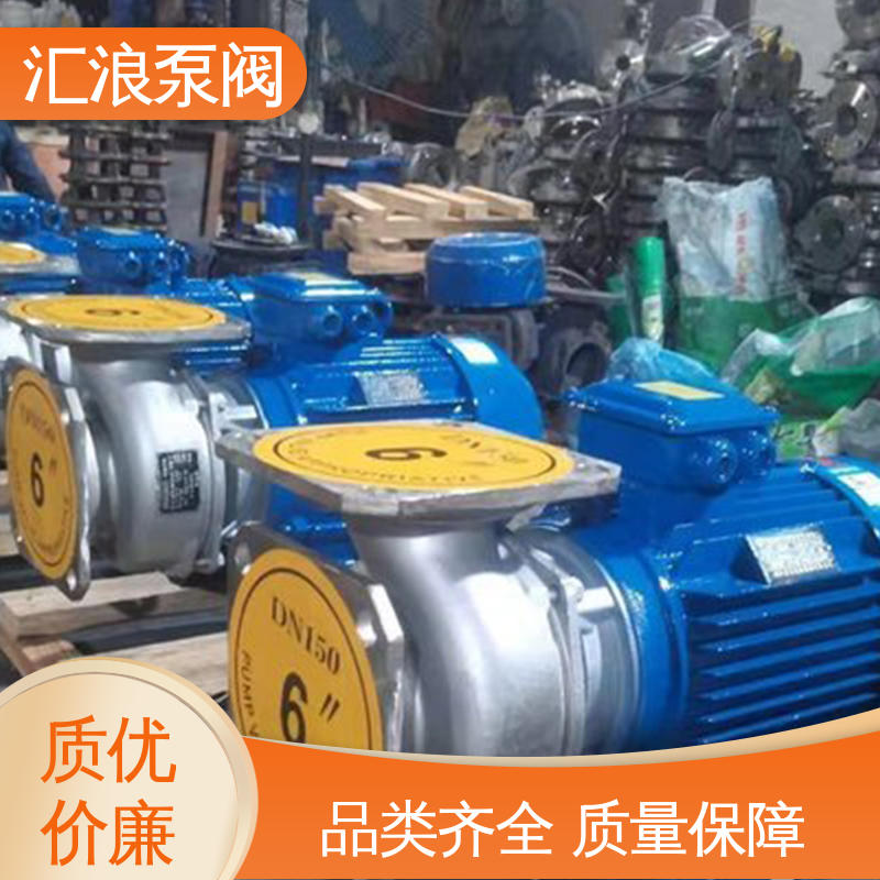 汇浪泵阀 汽油6寸 经久耐用 安装便捷 不锈钢海水泵