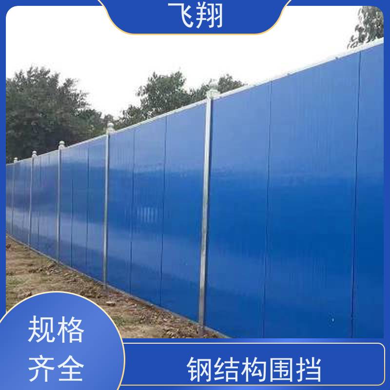 草坪装配式施工围挡出租 市政工程隔离栏 工地安全防护屏障 直租