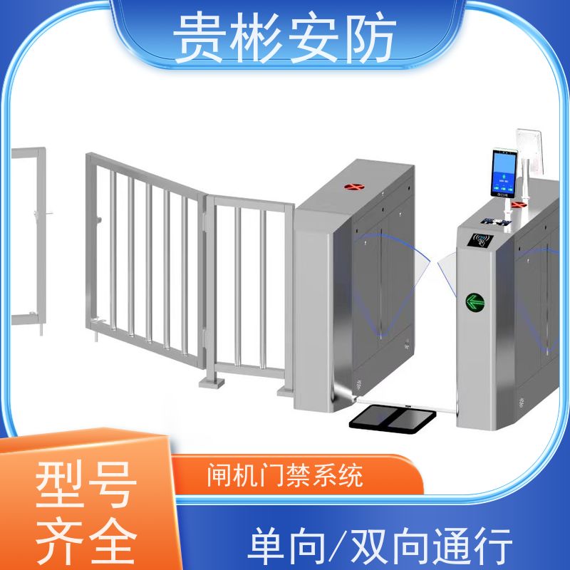 贵彬安防 人脸识别防静电闸机 双脚人体综合测试仪 品质可信