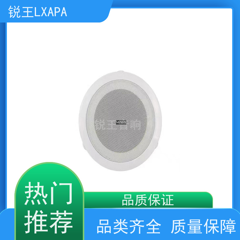锐王LXAPA 同轴悬挂式音响 音频系统设备 仿真动物草地喇叭