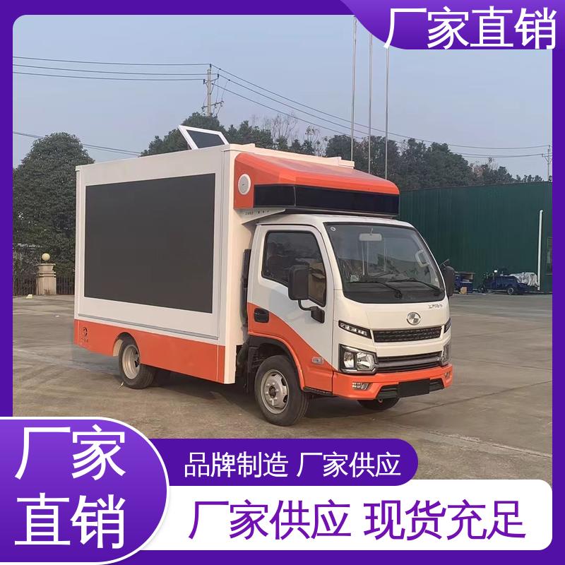 小型舞台车 旧车可置换 放映演出车 P4P5彩屏可选 江淮