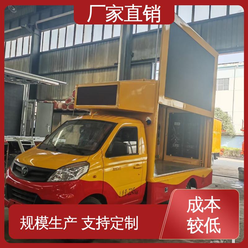 多媒体宣传车 P4P5彩屏可选 送车上门 小型舞台车 二手