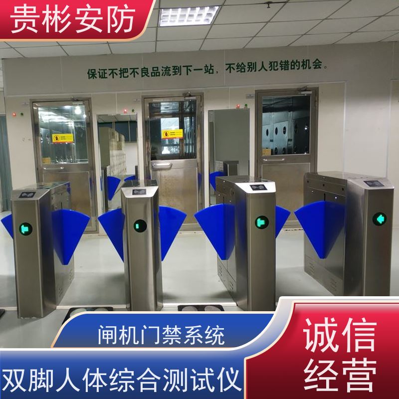 贵彬安防 工厂车间防静电闸机 人脸/刷卡 红外对射 应用广泛