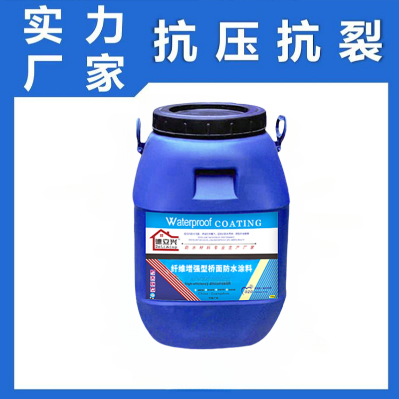 增厚加固基面道桥用改性沥青涂料 纤维增强型桥面防水涂料
