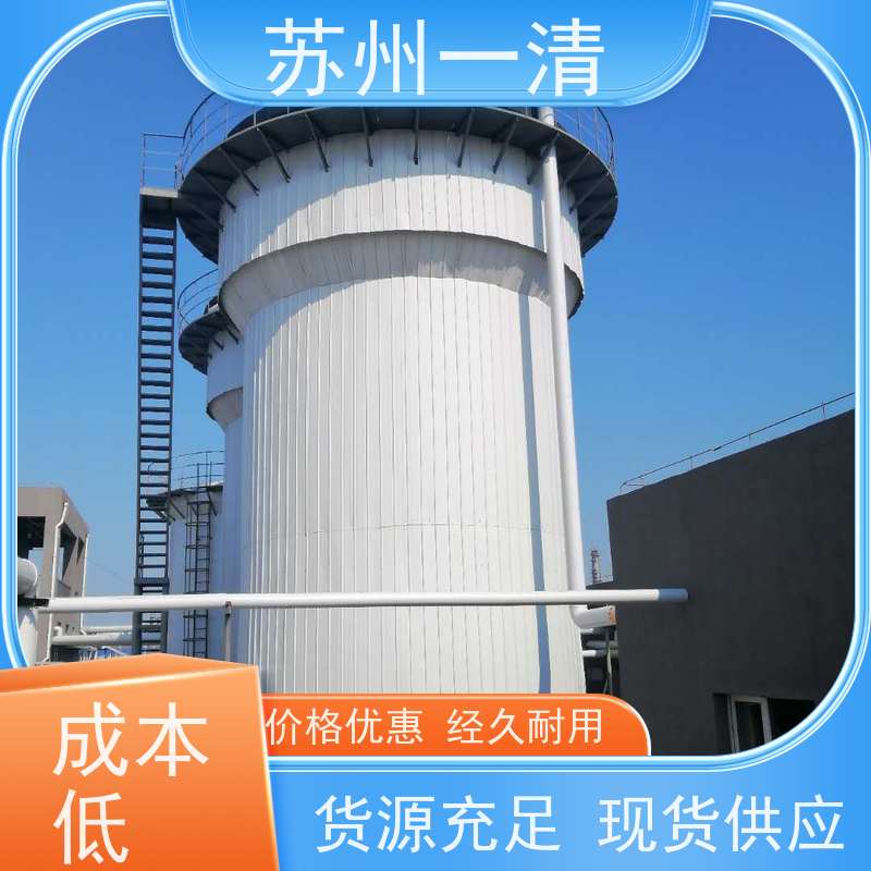 苏 州一清 总氮处理 去除效率高 安装便捷 用于酸洗行业