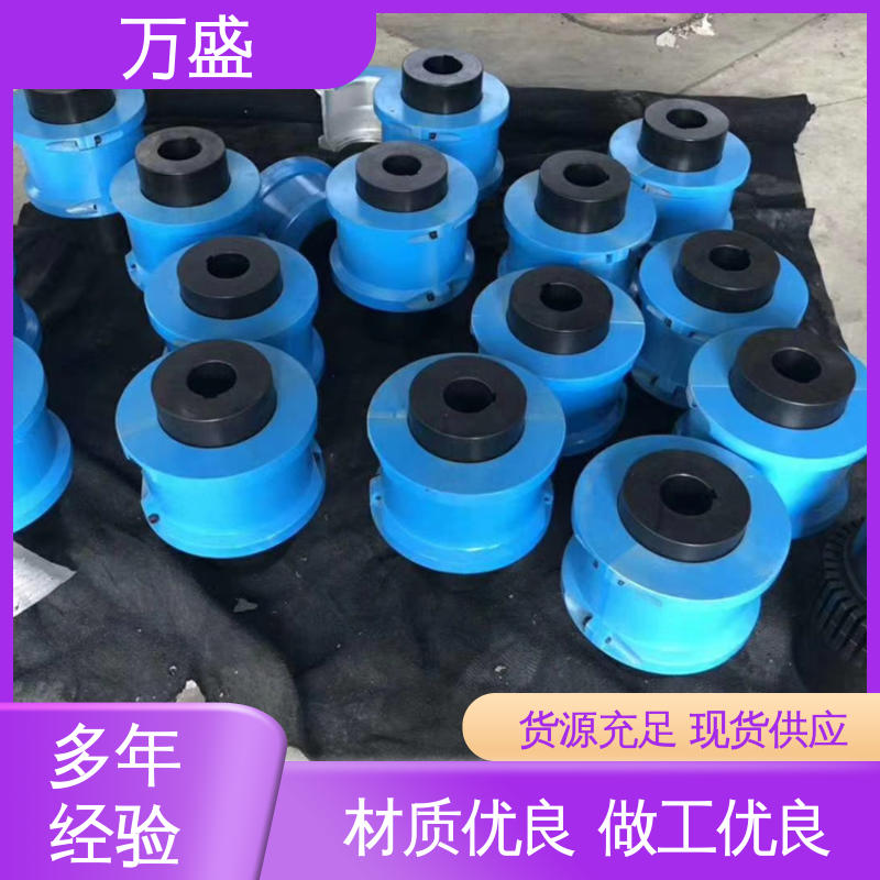 万盛 靠背轮弹性联轴器 JS3蛇簧连接轴 矿山石油用机械配件