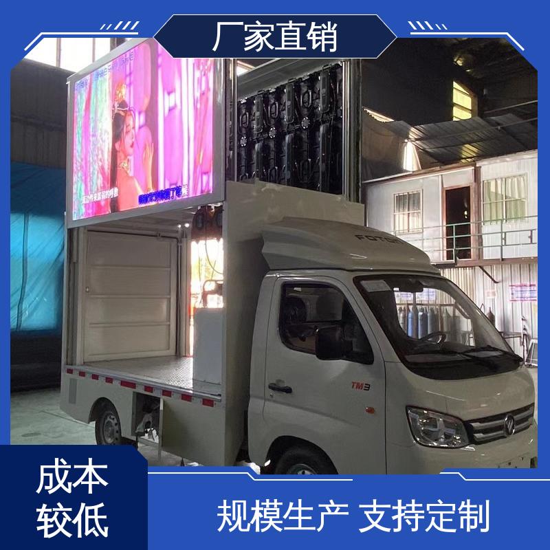 画面清晰 可根据需要定制 小型舞台车 多媒体宣传车 上期轻卡