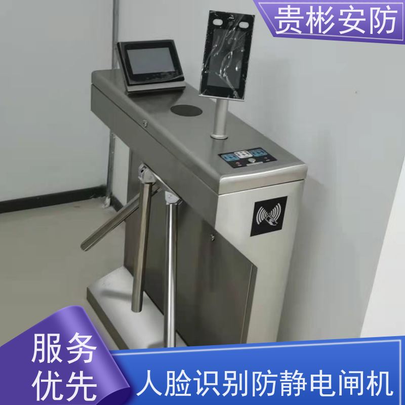贵彬安防 闸机门禁系统 650人体综合测试仪 开闸时间0.2s 性价比高