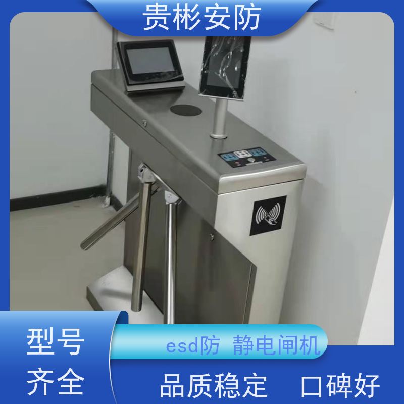 贵彬安防 闸机门禁系统 650人体综合测试仪 开闸时间0.2s 适用广泛