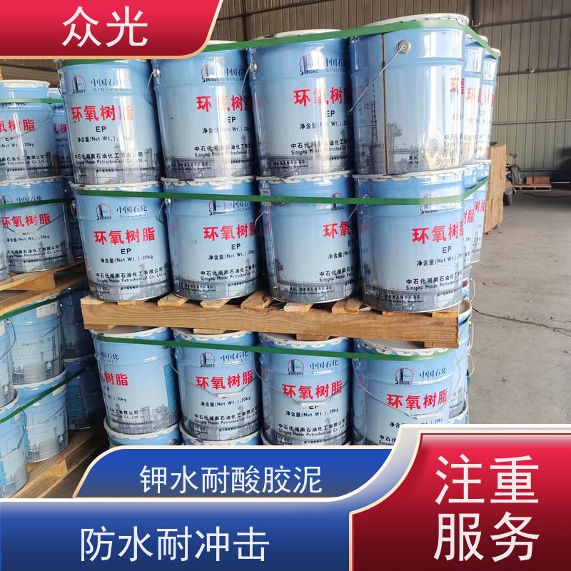 众光 防腐砖施工铺贴 耐酸胶泥 耐高温可达500度 规格多样 