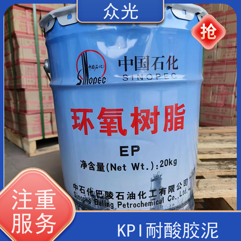 众光 防腐砖施工铺贴 钾水耐酸胶泥 效果好 可选调色 规格多样 