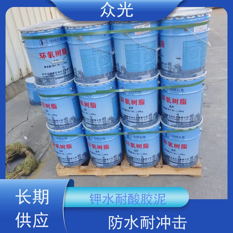 众光 防腐砖施工铺贴 耐酸胶泥 耐高温可达500度 品质可信 