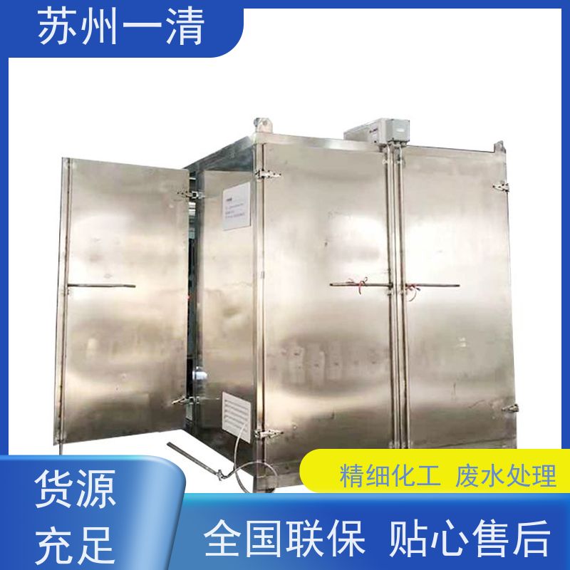 苏 州一清 全国可发 反应速度快 制药废水处理设备 可解决水厂土臭素