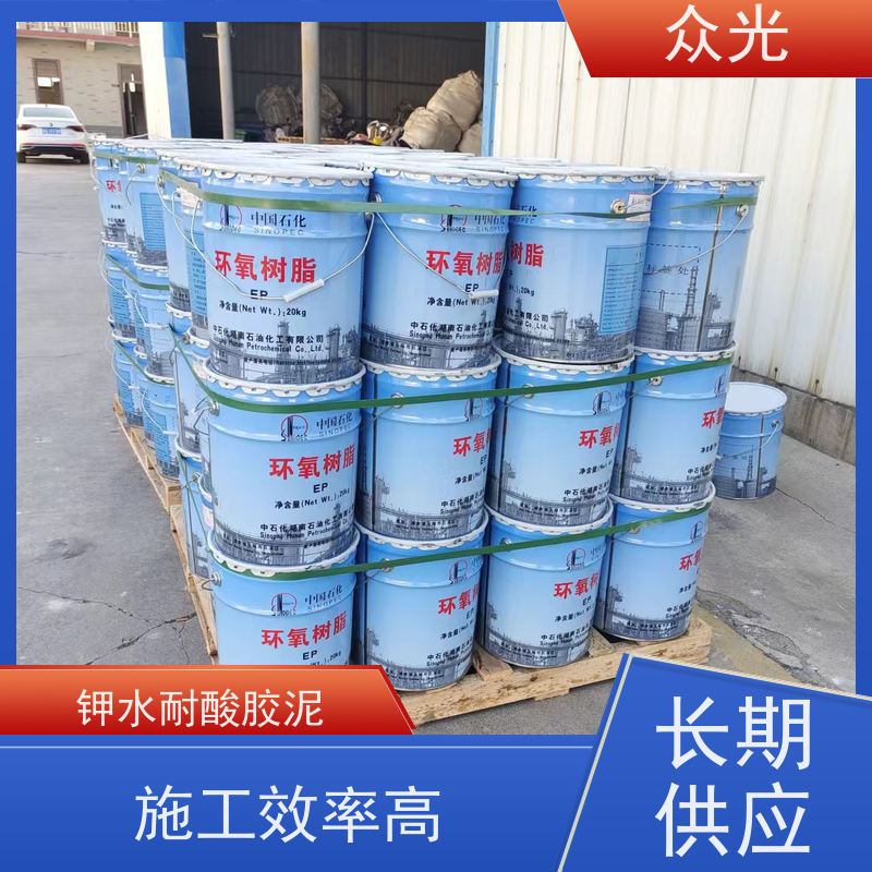众光 防腐砖施工铺贴 耐酸胶泥 防水耐冲击 库存充足 