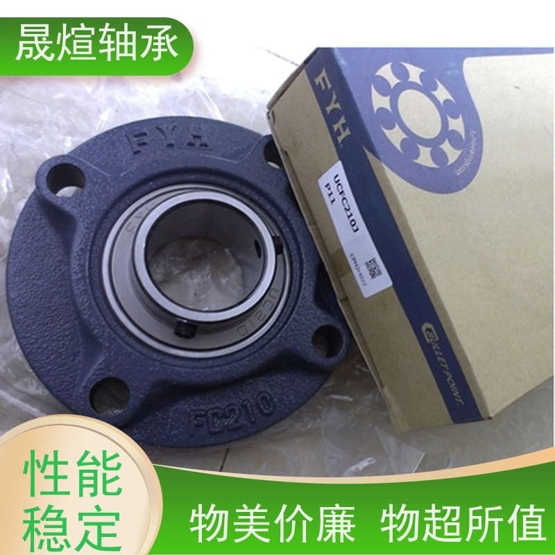 ASAHI UCFX15带座外球面轴承 结构形式多样 摩擦阻力小 转速高