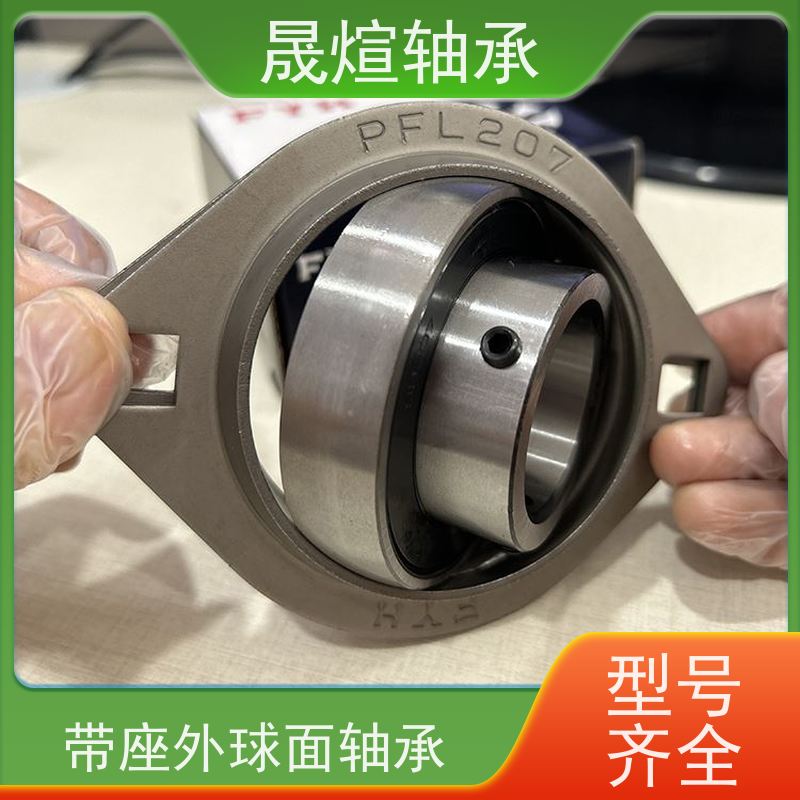  SB207 带座外球面轴承 低温升 寿命长 负荷能力大