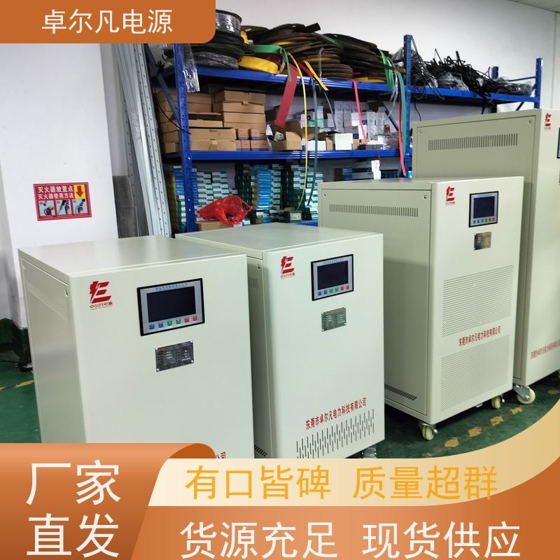  稳压器工厂 出口越南/印尼/南非专用 500KVA 卓尔凡电源