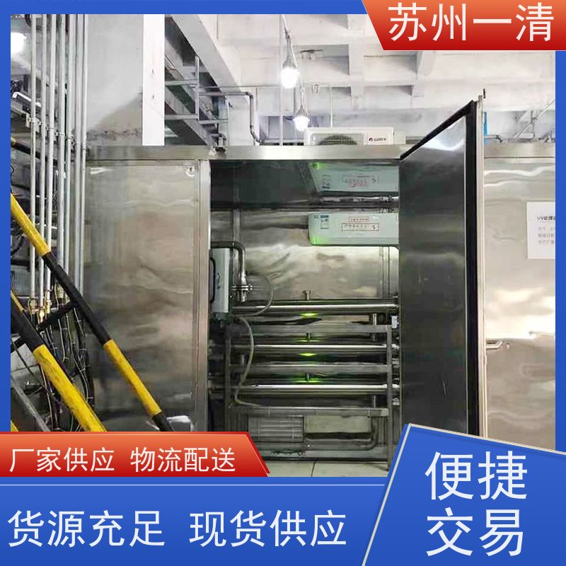 德国进口 反应速度快 自动化生产 紫外高级氧化设备 废水预处理