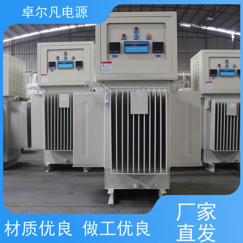  供应老挝/越南配套稳压器 电压不稳专用 800KVA 卓尔凡电源