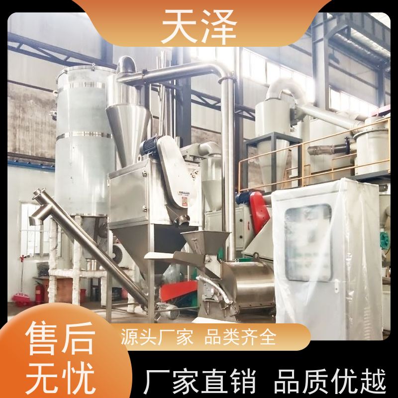 天泽机械 运行平稳 水冷 佛香粉碎机 超微磨粉设备