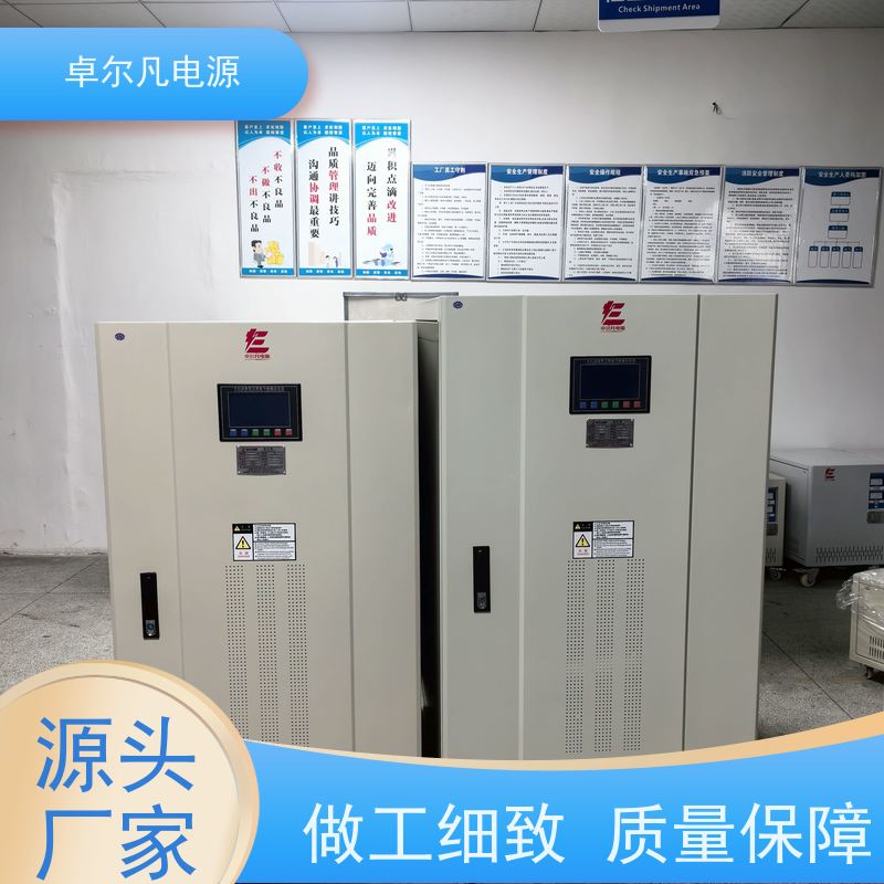  油式稳压器厂家 供应出口越南/老挝/孟加拉 2500KVA 卓尔凡电源