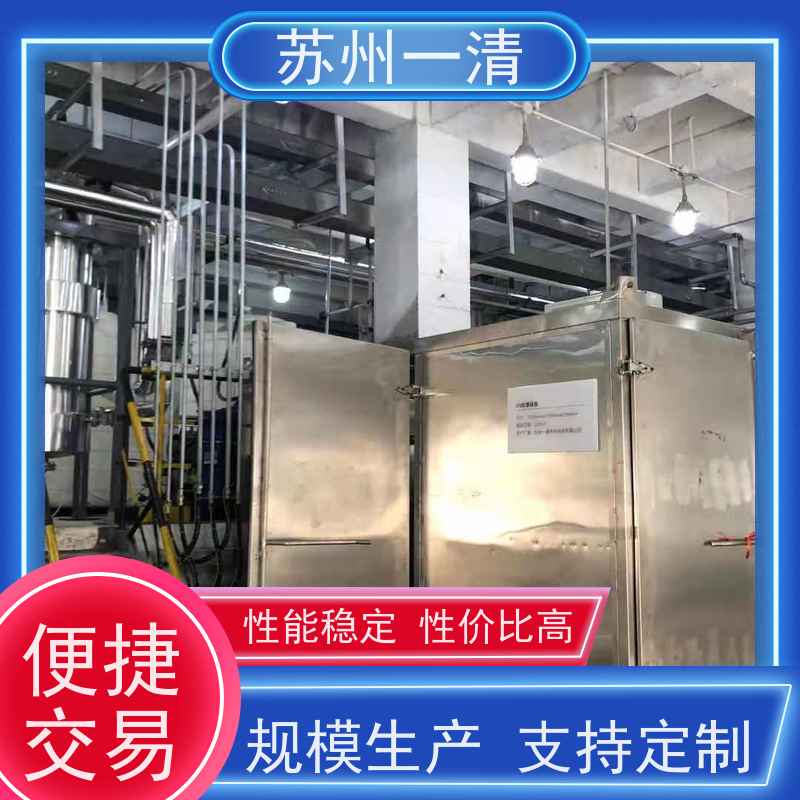 苏 州一清 全国可发 检修方便 运行平稳 电池废水处理 紫外高级氧化设备