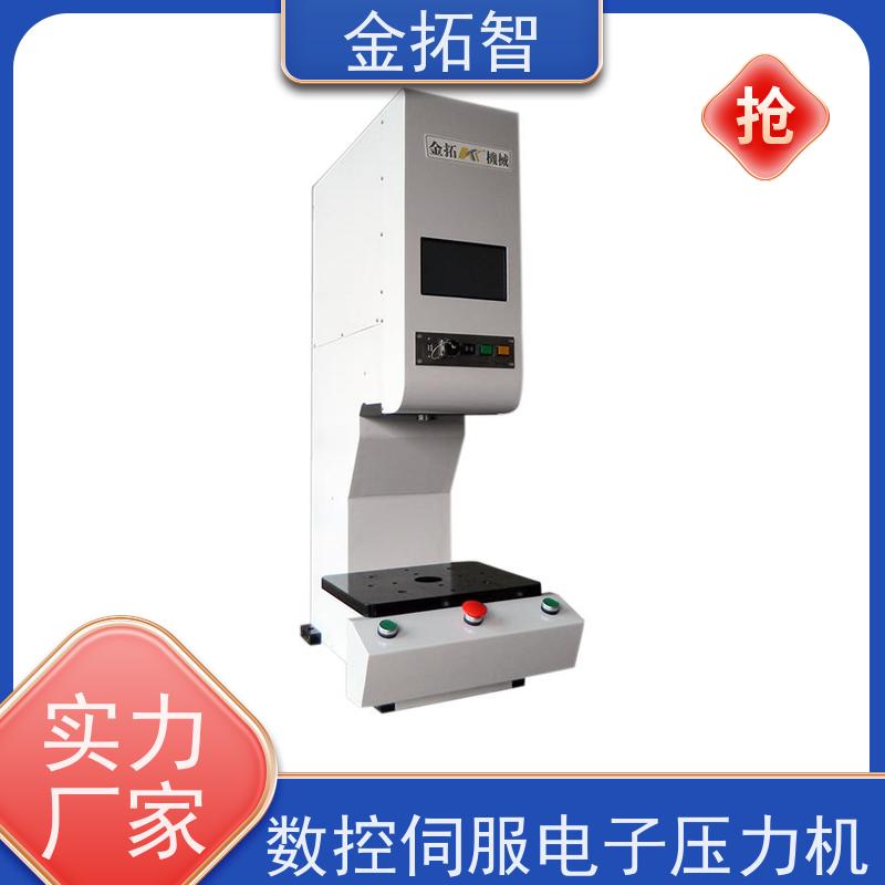 镇 江台式精密数控伺服电子压力机厂家 操作简单方便 安全设计周全