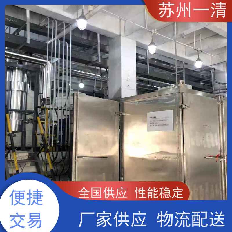 苏 州一清 全国可发 杀菌剂 灯管寿命长 紫外高级氧化设备 电池废水处理