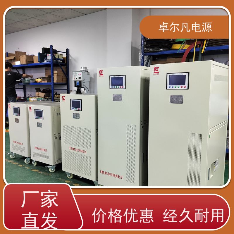 干式稳压器工厂 进口海德堡、罗兰印刷机配套 1600kva 卓尔凡电源