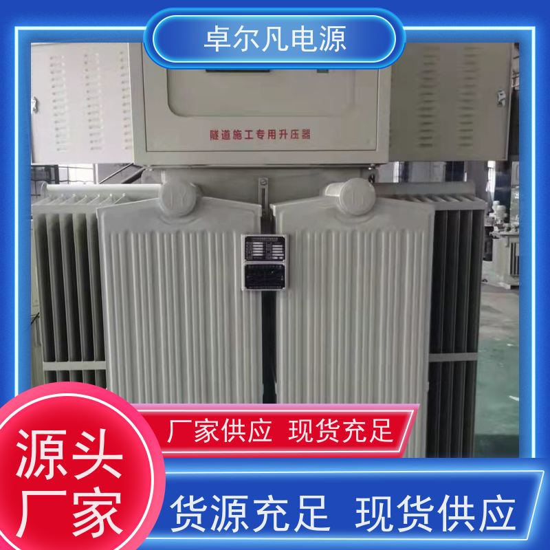  印刷机配套油式稳压器 高精度 全国包邮 2500KVA 卓尔凡电源