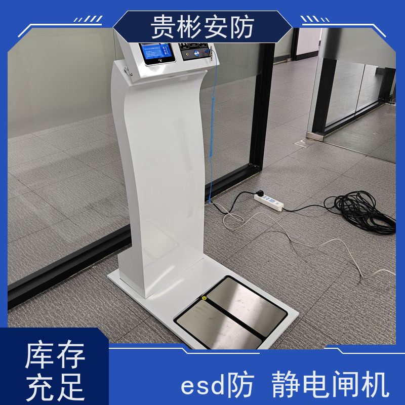 贵彬安防 esd门禁系统一体机 静电闸机 单向/双向通行 支持加工定制