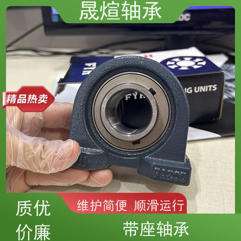  SB207 带座外球面轴承 适应性广 低噪音 支承转动部件 减少摩擦