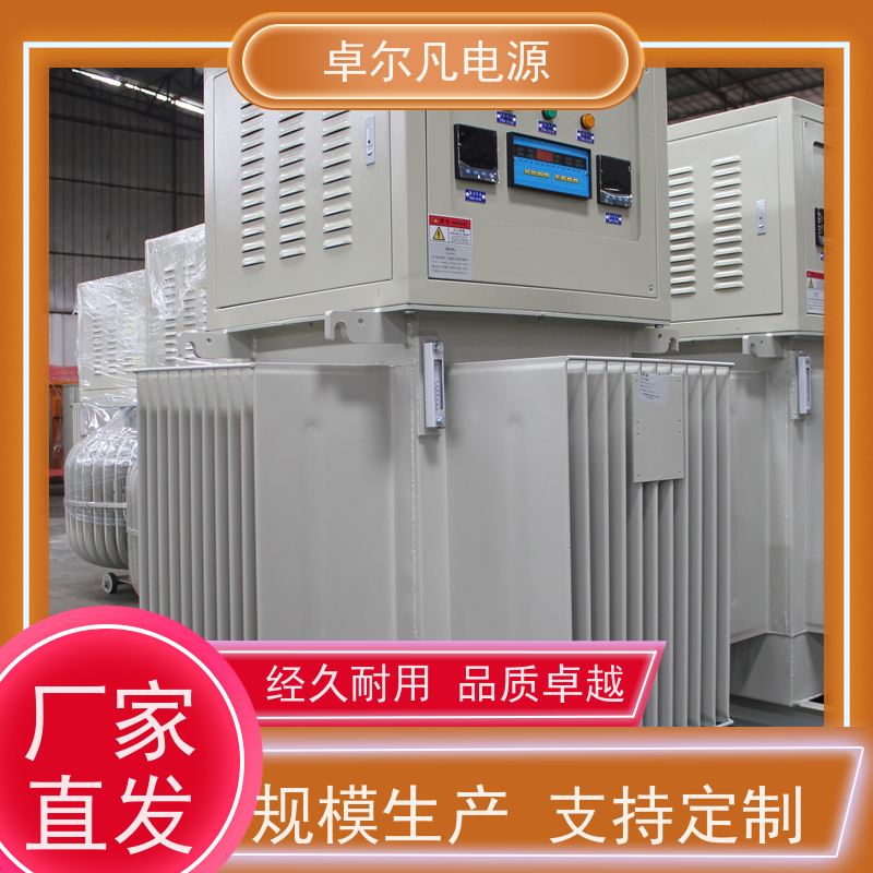  供应出口柬埔寨/孟加拉油浸式稳压器 1600kva 卓尔凡电源