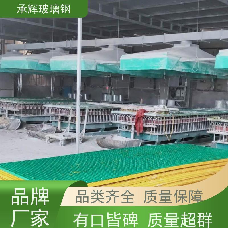 承辉厂家 十字玻璃钢格栅 树池美化篦子 施工时间短节约成本 可定制
