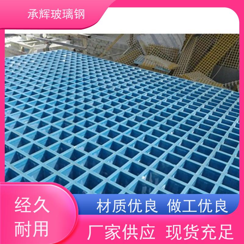 承辉 市政树池格栅 树篦子排水网格板 抗风耐晒寿命长 规格齐全
