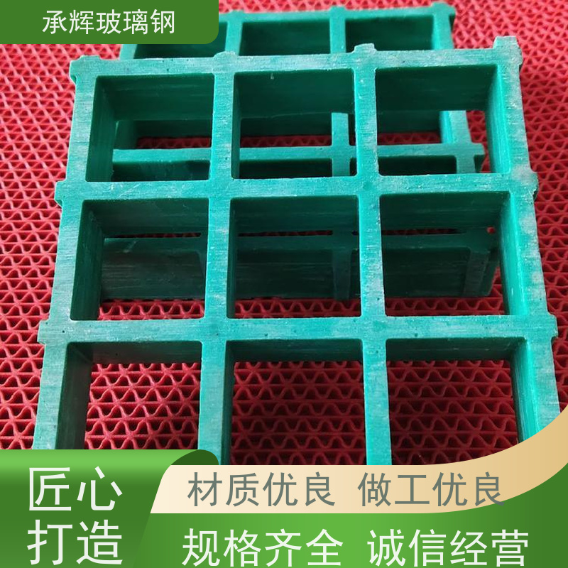 承辉 复合玻璃钢格栅 树篦子排水网格板 结实耐用易维护 规格齐全