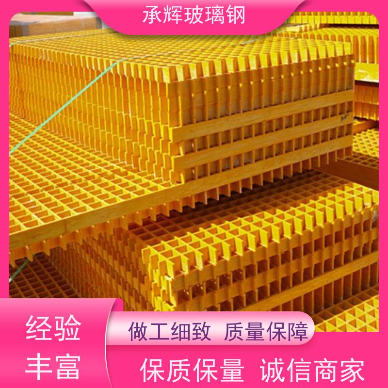 承辉厂家 玻璃钢格栅十字槽 环保树篦子 耐高低温不易破裂 可定制