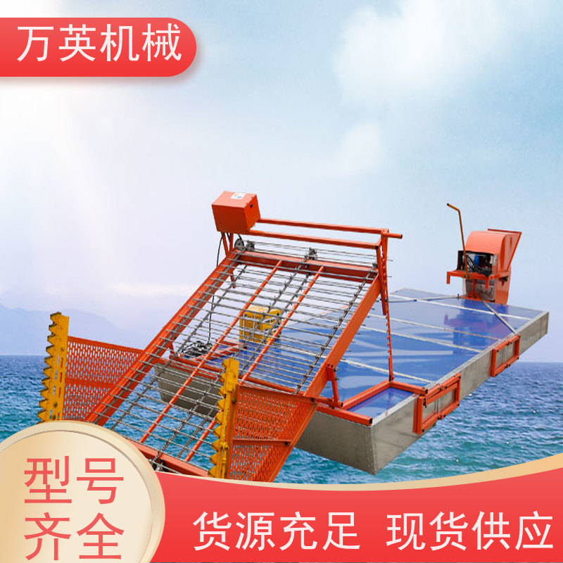 万英机械 效率高 割草船市场 智能设计 售后服务完善