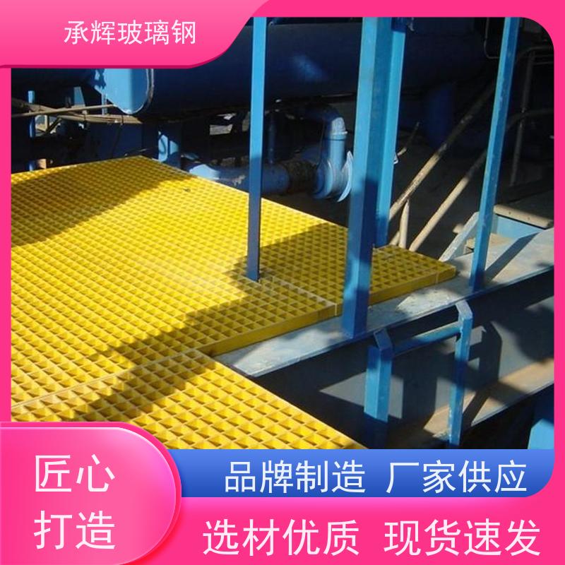 承辉厂家 养殖场玻璃钢格栅 树围子 施工方便易安装 可定制